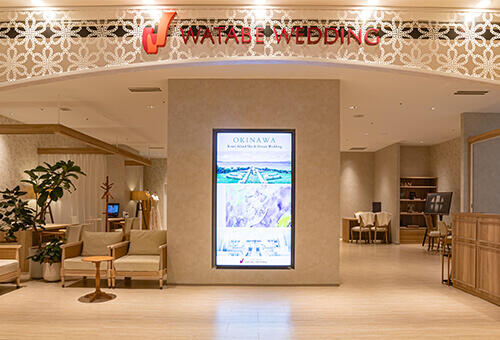 梅田サロン(オンライン相談専門店)