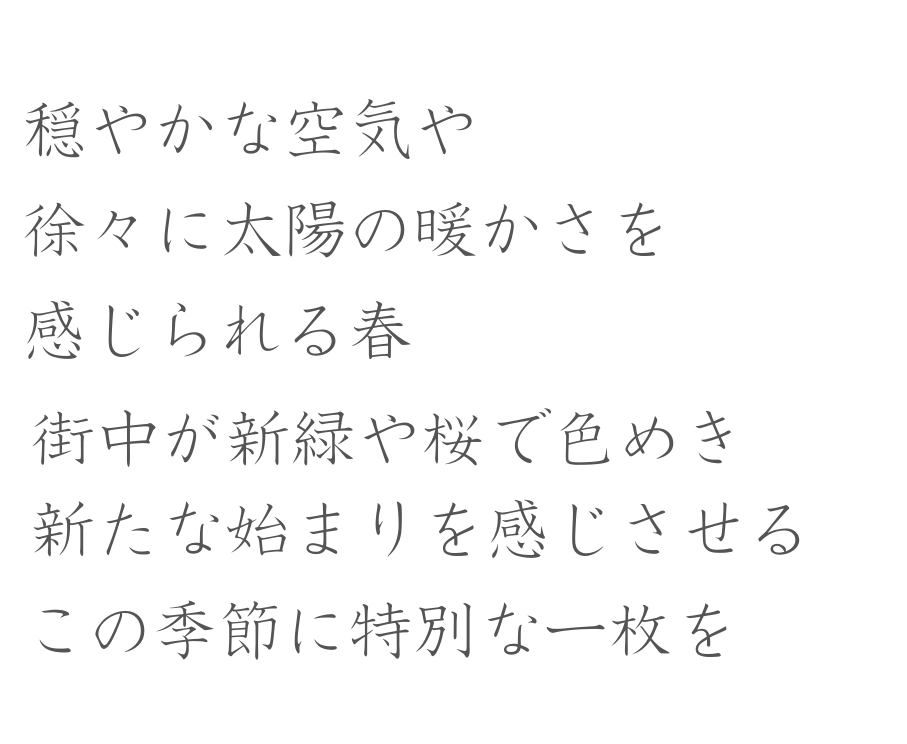 輝く太陽と澄んだ青空のもとで、おふたりらしさ溢れる撮影が叶います