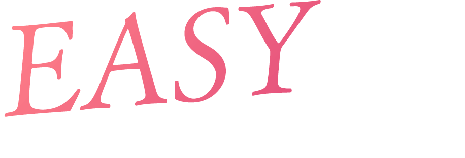 EASYに!